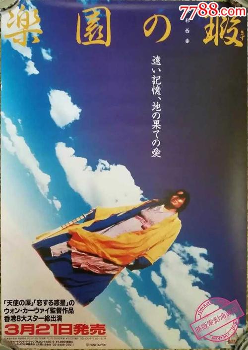 高仿佐治亚学院和州立大学成绩单